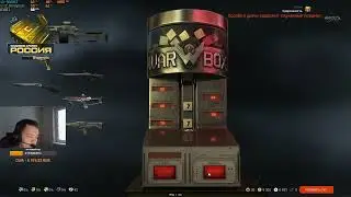 Cobray Striker Special с 5 коробок
