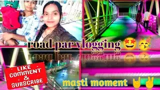 road पर evening में beautiful नजारे का आनन्द लेते हुए #vlogging #fun #enjoying #viralvideo