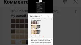Ну давай давай нападай!