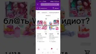 кто понял тот понял