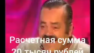 Премия 1010 военным на новый год 2019)))