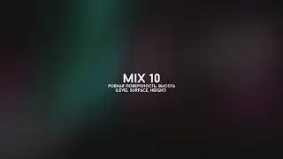 Tricks (mix) 10!