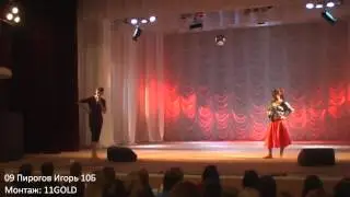 09 Пирогов Игорь 10 Б Визитка