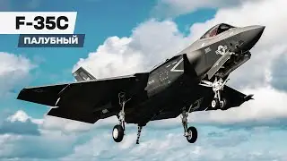 F-35 ● Эпизод 3 ● Палубный F-35С — Для чего?