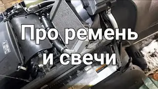 Ямаха Профессионал,замена свечей.