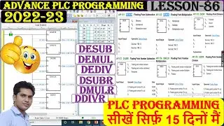 99 DESUB DEMUL DEDIV DSUBR DMULR DDIVR | Arithmetical Instruction In plc | Mathematical Instruction|