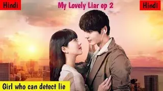 (हिंदी में) My Lovely Liar Ep 2 - explained in hindi
