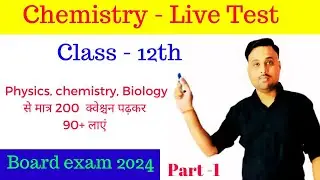 class 12th chemistry live test