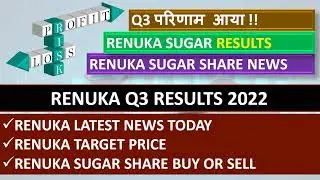 RENUKA Q3 RESULTS 2022 RENUKA SUGAR SHARE LATEST NEWS RENUKA SUGAR LATEST NEWS RENUKA SUGAR RESULTS