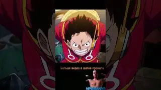 ВЕГАПАНК В ШОКЕ ЗВЁЗДНЫЕ ДЕТИ НАПАЛИ НА СОЗДАТЕЛЯ 😱 #npc_sanya #onepiece #onepiceedit #ванпис #аниме