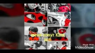 Клип Леди Баг и Супер кот