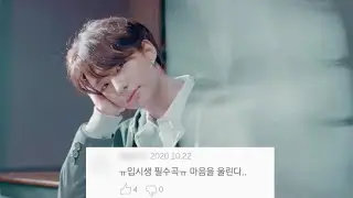 스트레이키즈 Mixtape#3 댓글모음