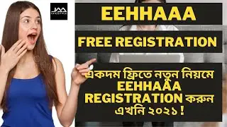 Jaa lifestyle EEHHAAA Registration Full free Process || নতুন নিয়মে EEHHAAA Registration করুন এখনি ||