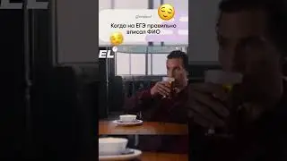Подписка за жизненные мемы 🫡 