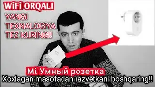 Xiaomi Mi Smart Razvetka Aqqili Razetka Смарт умная розетка Mi Smart Plug Wifi