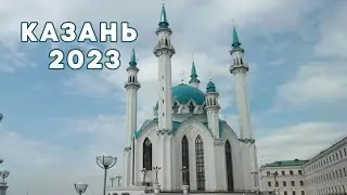 Казань 2023 Глазами четверых, прогулки по старым местам и зоопарк Казани