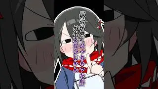 ましろが考えるモテデートプランが”ましろ”すぎた件 #shorts