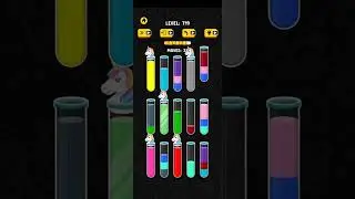 Map 719 Solution||Color Water Sort 3D!