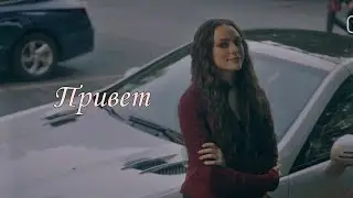 Хоуп Майклсон. 