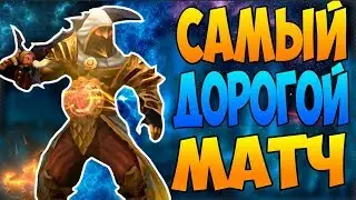 СКОЛЬКО СТОИЛИ ВСЕ СЕТЫ В ГРАНД ФИНАЛЕ 7 ИНТА ДОТА 2 | СЕТЫ ПРО ИГРОКОВ | ДОТА ИГРОКИ | СЕТЫ МИРАКЛА