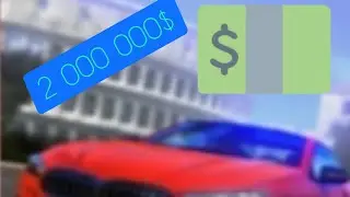 Tuto - Avoir 2 000 000 de dollars sur Driving School 2020 sans hack et sans rien faire