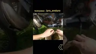 НИШТЯКИ С Aliexpress КТМ 