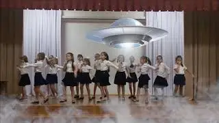 Инопланетяне 463 школа_с эффектами