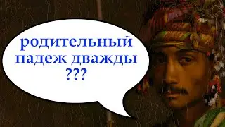 Arkadaşımın Orhan'ın evi. Где ошибка?