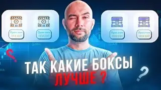 #stepn 9e или 8е boxes? / итоги розыгрыша