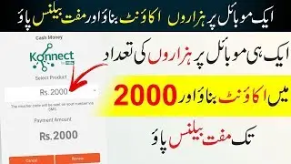 Konnect By HBL Clone Apps Or How To Create Multiple Account Konnect App Nov 2019