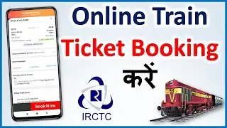 How to Book Railway Ticket Online | Mobile se Train ticket booking kare | 2021