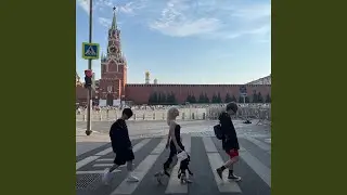 БЕСИТ