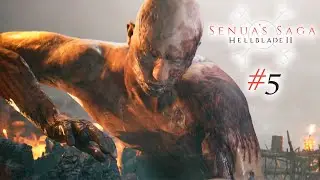 Плотная заруба с еще одним гигантом! | HELLBLADE 2 #5