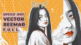 Speed art vector portrait reemar