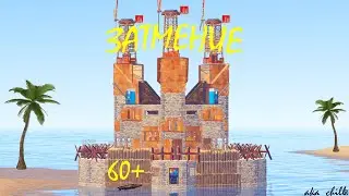 Я построил лучший мини-клановый дом в раст/rust