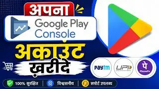 Create google play developer console account free | Paytm UPI | Buy google play console Account 2026