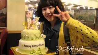 Moong Geun Young w/b'day cake