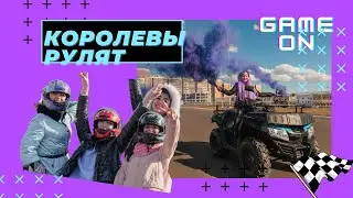 КОРОЛЕВЫ РУЛЯТ | Конкурс Красоты | Миссис Кудрово | ПДД