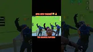 Я НИКОГО НЕ ЗНАЮ 😹 