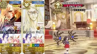 [FGO] Arcade Collab 90++ farming (Draco + Tezcatlipoca)