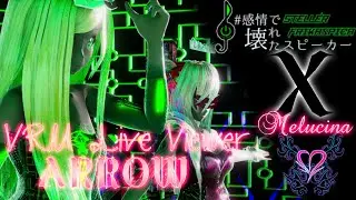 【VRM Live Viewer】ARROW　ステラ=フリカスピカ(@Frika_Spica)さんコラボ