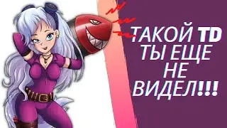 Booblyc TD } обзор крышесносной стратегии
