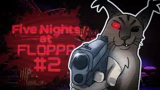 🐈FIVE NIGHTS AT FLOPPA🍓ПРОХОЖДЕНИЕ #2🎨