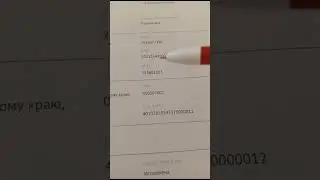 Мысли о банке