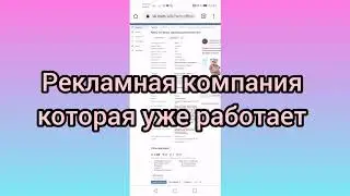 Таргетированная реклама вконтакте. Функция ключевые слова