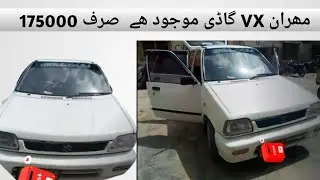 Mehran VX Gadi mojod he