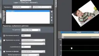 Modiefers 1 (ProShow Producer)