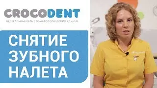 👄 Гигиена полости рта в стоматологии: что входит в процедуру. Гигиена полости рта в стоматологии.12+