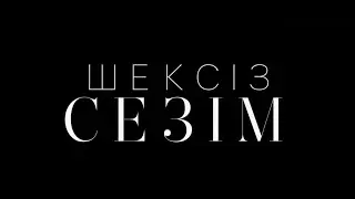 Шексіз сезім 24 бөлім (Өшпес махаббат) 24 бөлім Қазақша нұсқа