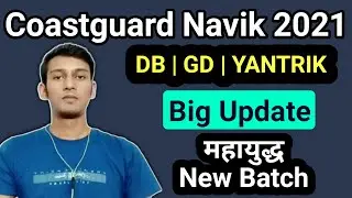 Indian Coastguard DB, GD, YANTRIK COURSES AND PREPARATION FOR EXAM 2021  